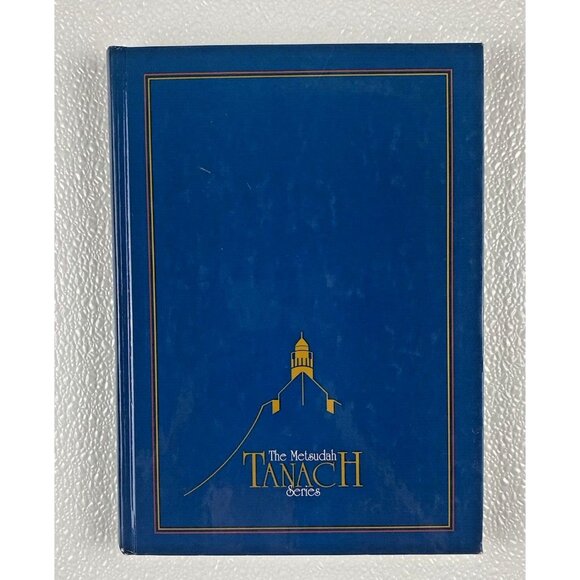 Metsudah Linear Shmuel I by Rabbi Yaakov Y H Pupko, Rabbi Avrohom Davis 1st Ed - Picture 6 of 7